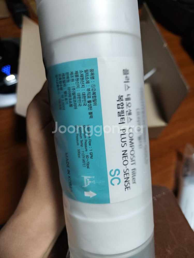 코웨이 정수기 호환 필터 네오센스 멤브레인--1
