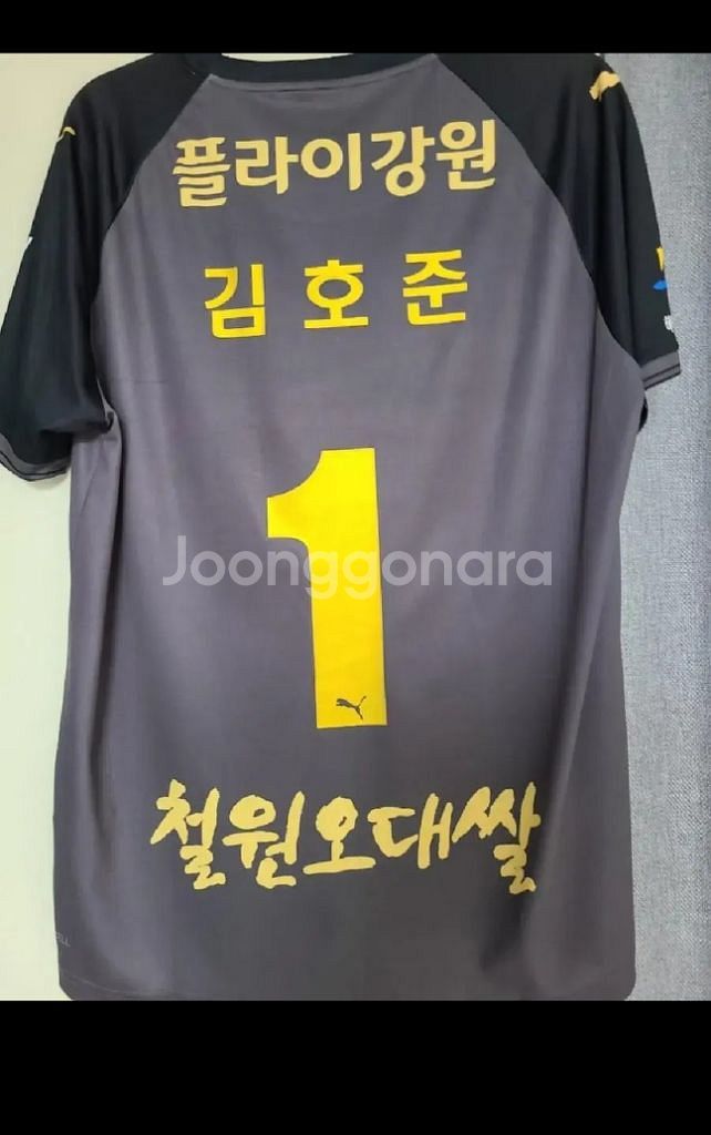 강원fc 2019 유니폼입니다--1