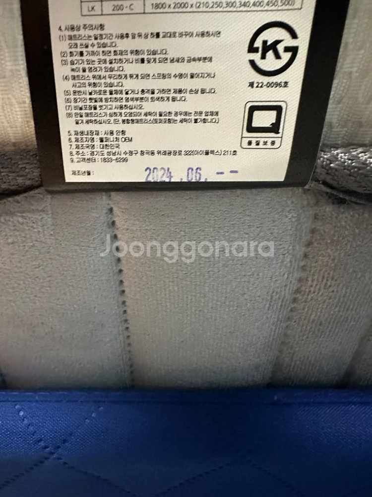 완전새상품 슈퍼싱글 매트리스 사이즈미스로 팝니다ㅜㅜ--2