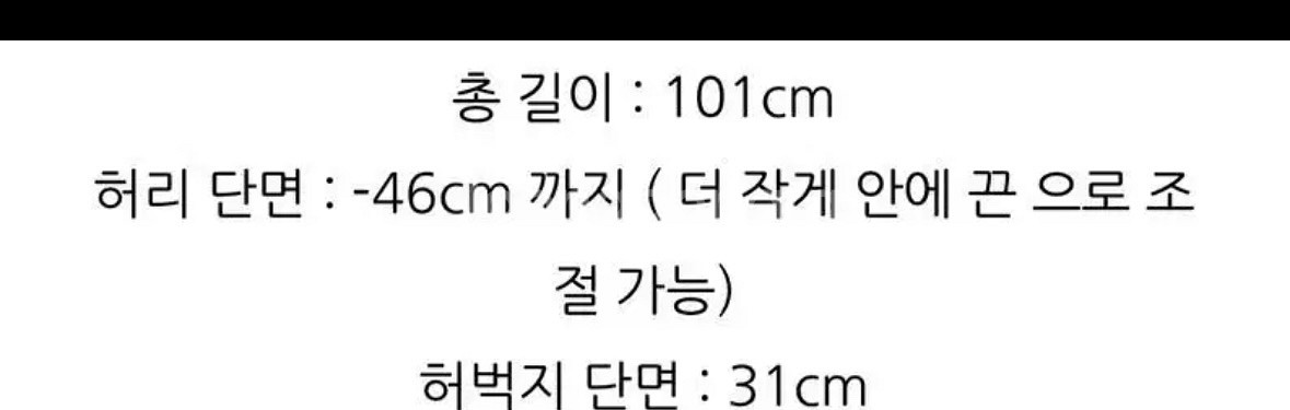 리복 양산형지뢰계 달천깔 연핑크 아이보리 트레이닝세트--8