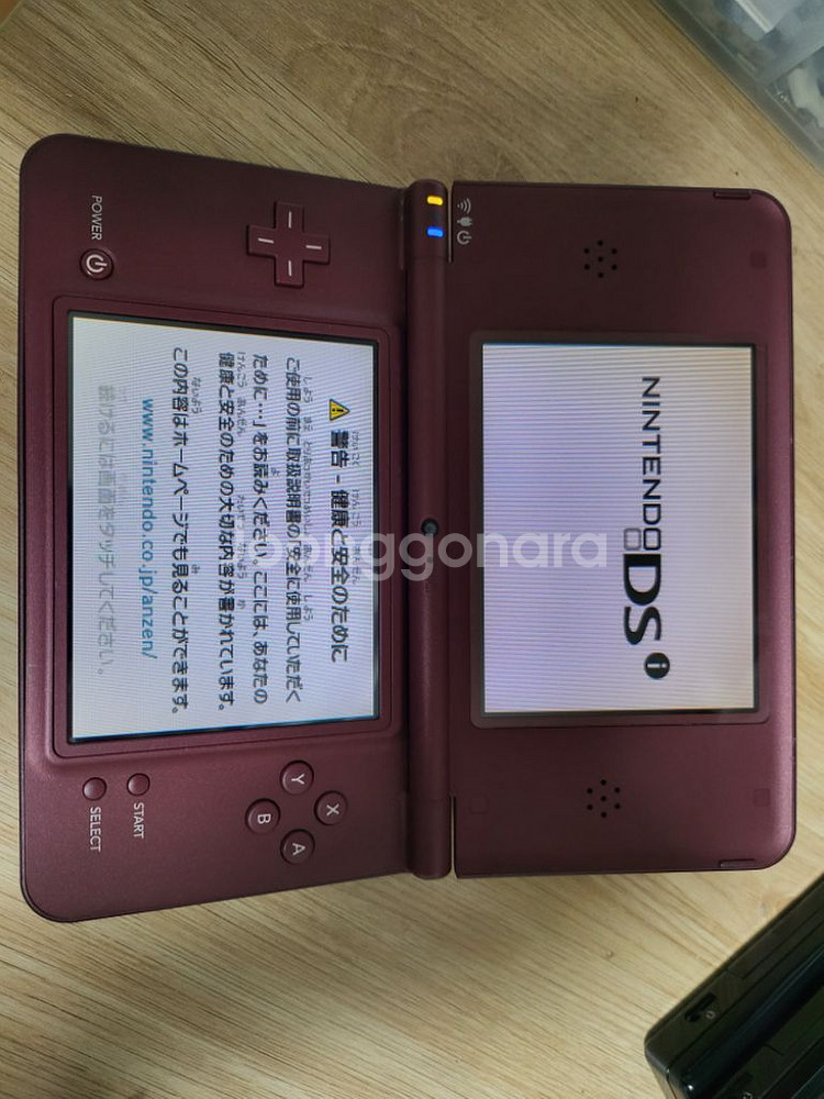 닌텐도 dsi ll--6