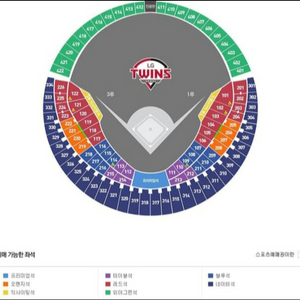 8/17 기아vs엘지 1루 외야 401블럭 통로 2연석