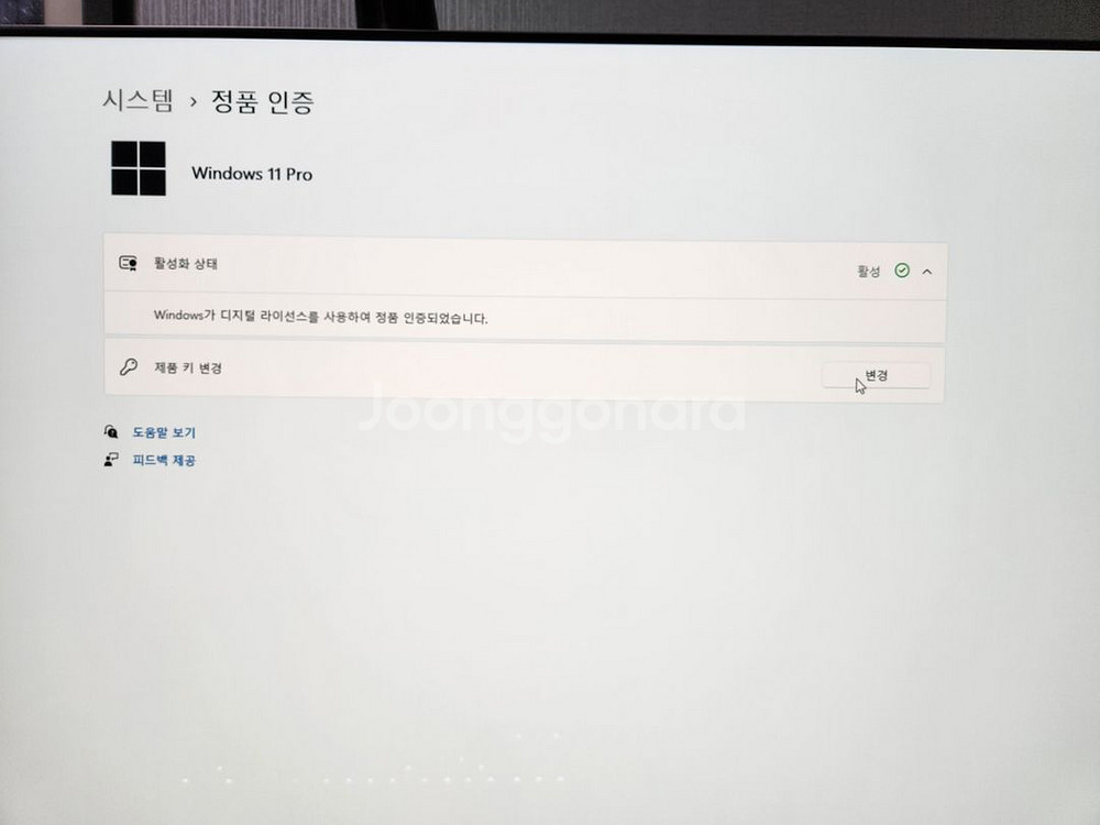 i7-8700k 본체--9