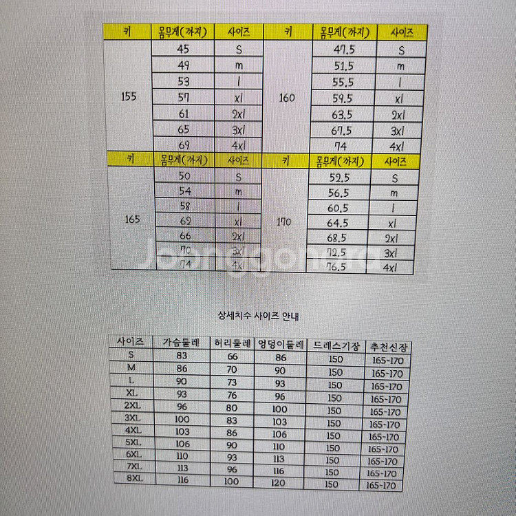 연주회 합창단 블루 드레스 판매해요--5