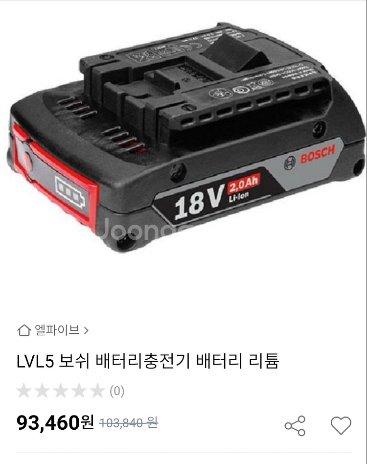 보쉬배터리18V2.0AH.풀팩.최고의배터리.사용횟수적어--6