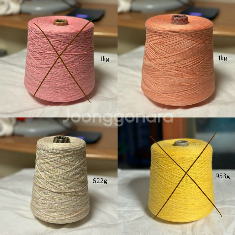 뜨개실 콘사 판매합니다 (거의 새제품) 가격내려요!--5