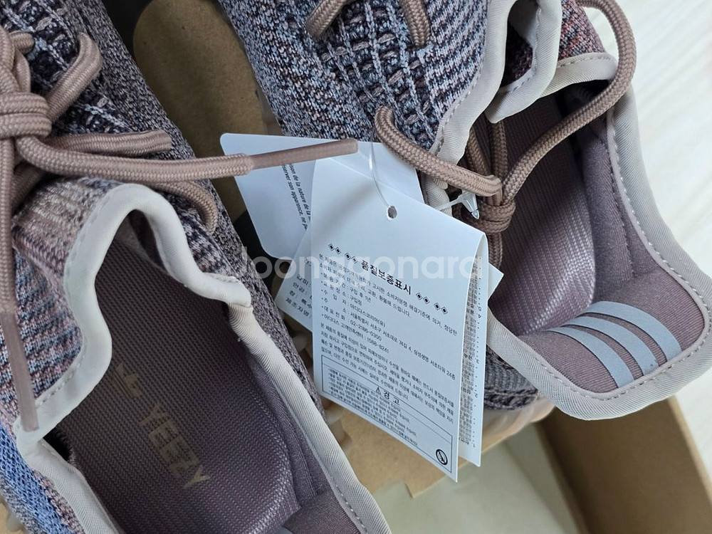 [신품] 이지부스트 350 v2 fade 275 사이즈--2