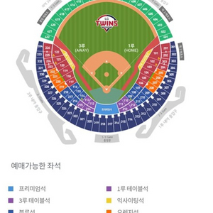 8/18 기아 엘지 311블럭 통로근처 연석