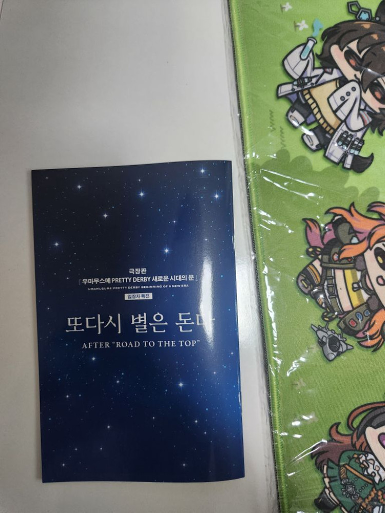 우마무스메 장패드 + 2주차 특전(쿠폰 포함)--1