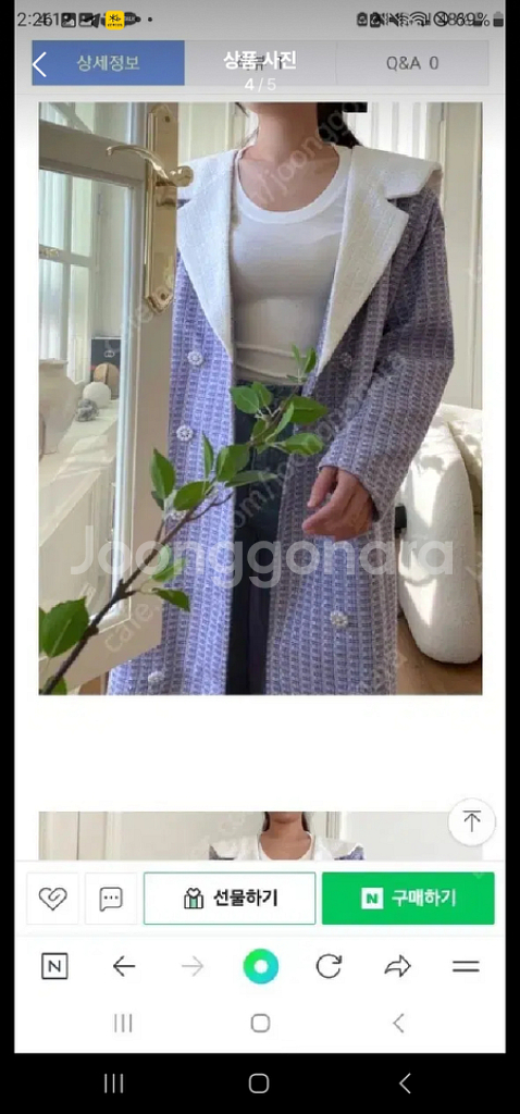 (새상품)레이디레이디,트위드코트,트위드원피스,라모다,빅--3