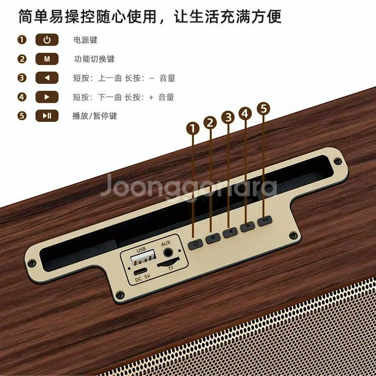 레트로 원목 블루투스 스피커 XM-520--6