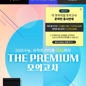 대성 더프 8,9,10,10월호