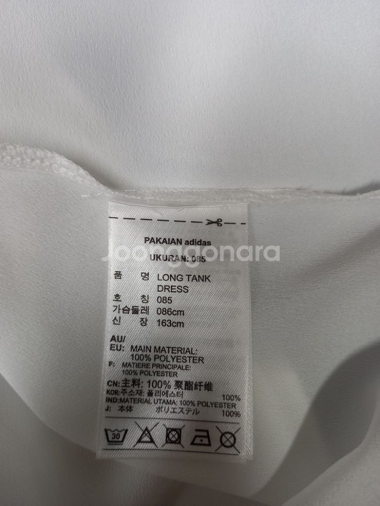 아디다스 쉬폰 불꽃 원피스 44 55--6