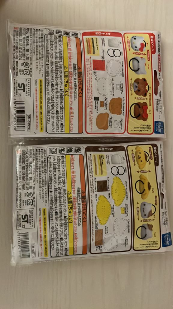 산리오 헬로키티 폼폼푸린 머리끈 만들기 바느질 이미지