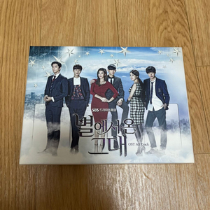 별에서 온 그대 ost 앨범 cd dvd 별그대