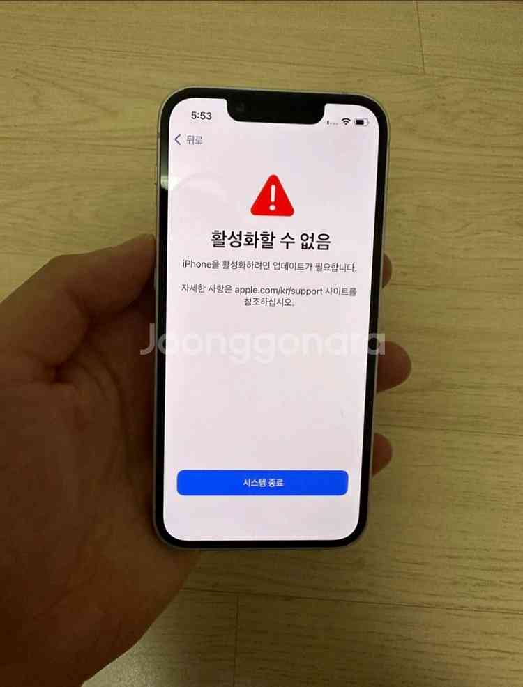 아이폰 13미니 126GB ( 부품용 )--2