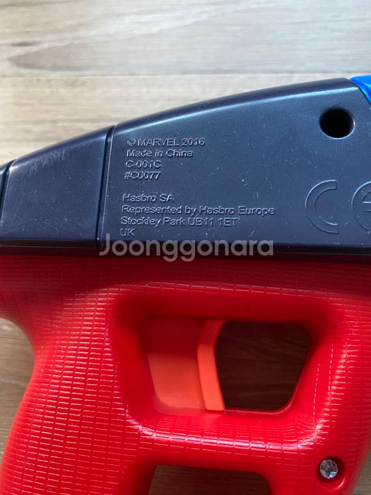 가오겔 마블 스타로드 블레스터 총 판매해요--2