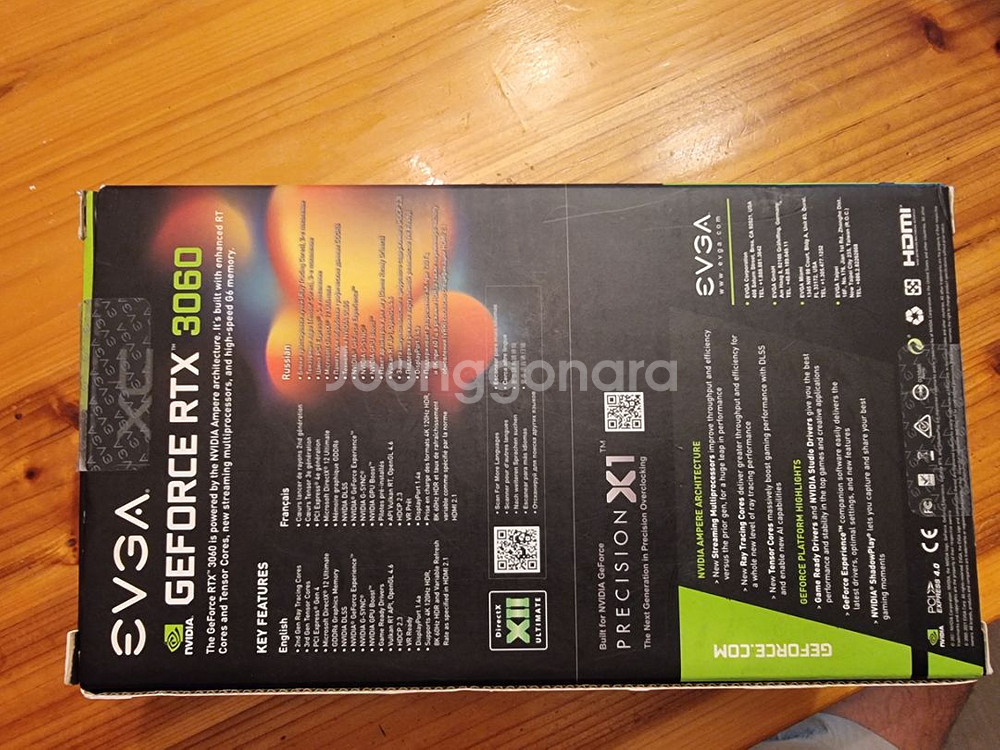 EVGA 3060 12GB 판매 합니다--2