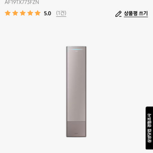 삼성 무풍갤러리에어컨 2in1