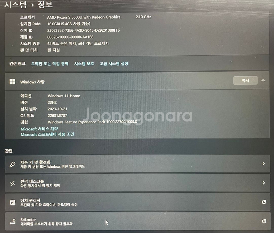 asus 비보북 16g / 256g--2
