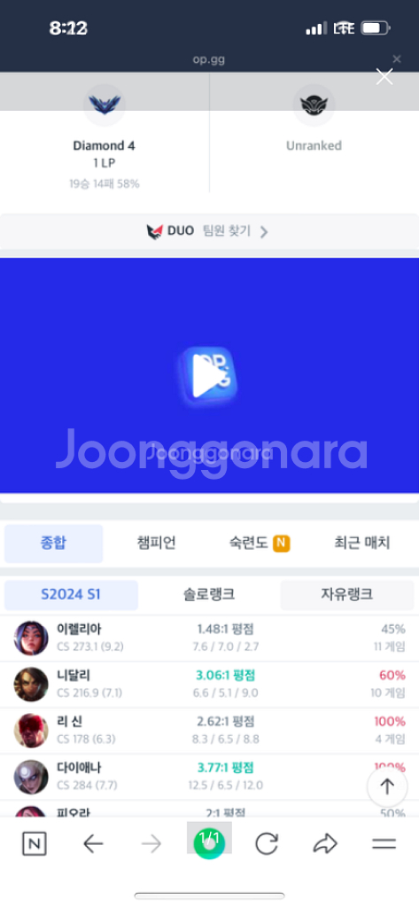 롤티어무료상승/대리--1