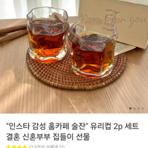 인스타그램 컵