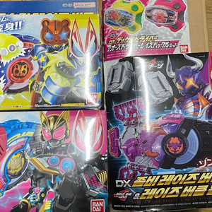 가면라이더 기츠 버클들 팝니다