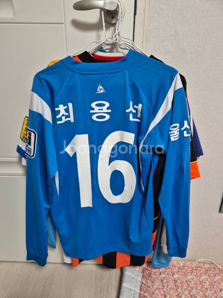 울산현대미포조선 최용선 유니폼팝니다--1