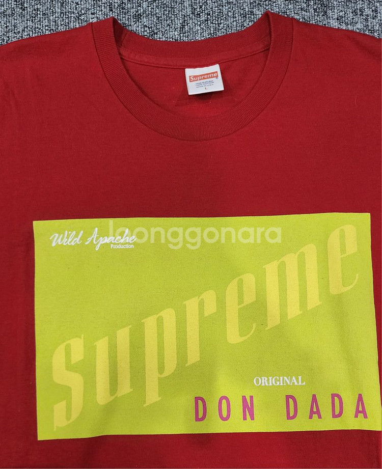 슈프림 Supreme Don Dada 반팔티 L--4