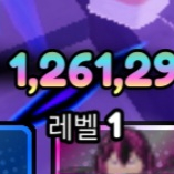 애니메디펜더스 젬1m당 9000