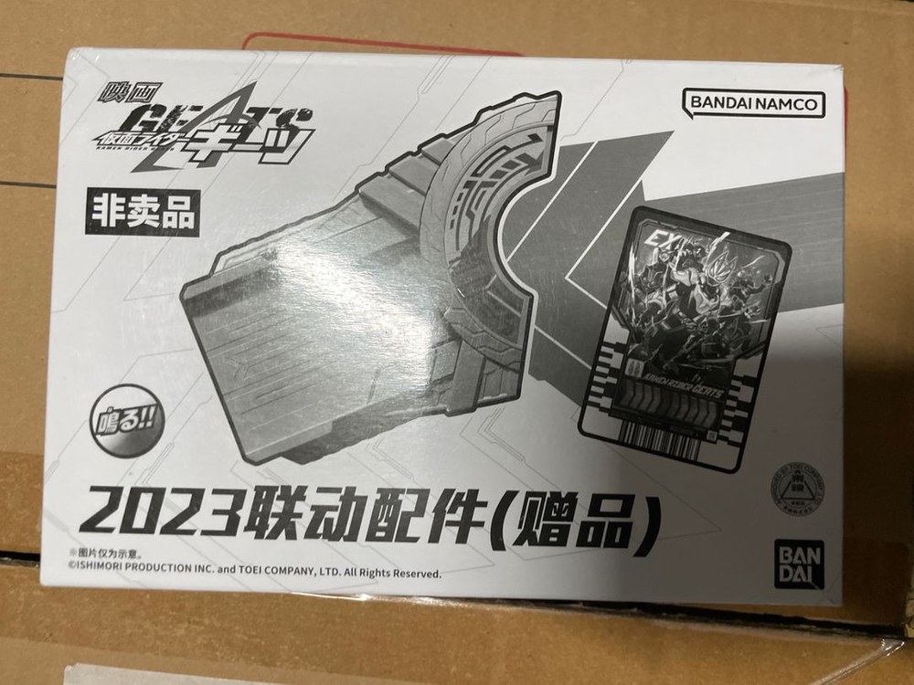 가면라이더 기츠 버클들 팝니다--2