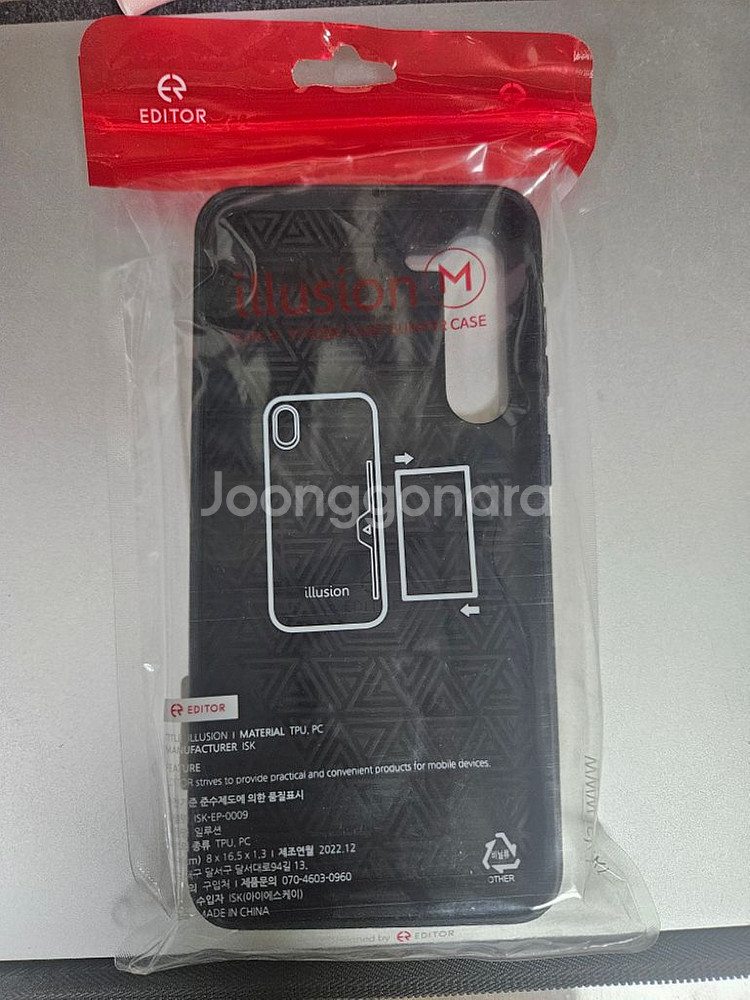 갤럭시 S23+ 기종 범퍼 케이스--1