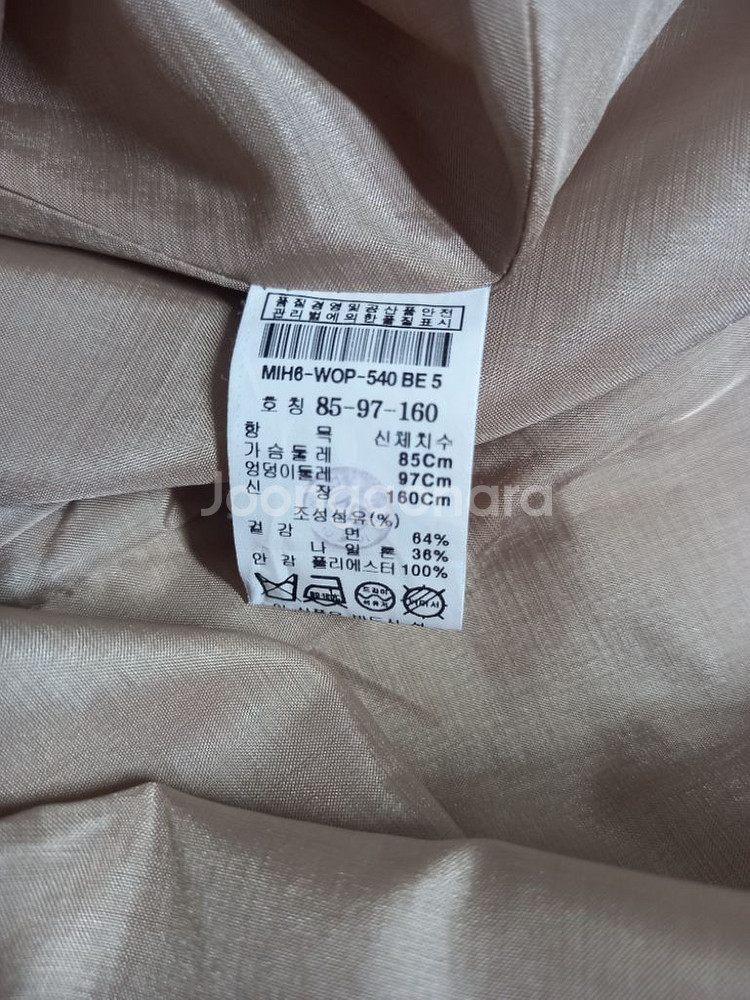 미샤 MICHAA 여름 사그락한 원피스 55.44--9