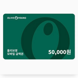 올리브영 50000원권 기프티콘 기프트카드