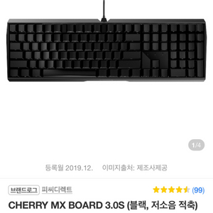 체리키보드 mx board 3.0s 저소음 적축