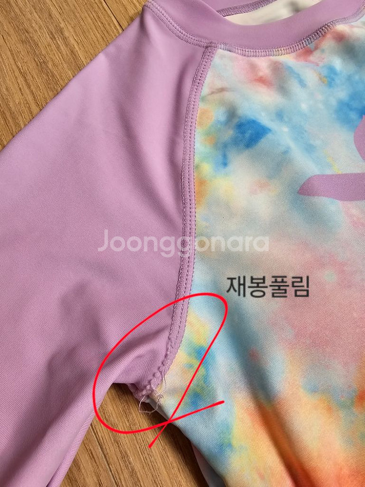 여아 래쉬가드 M 8~9세 추천--1