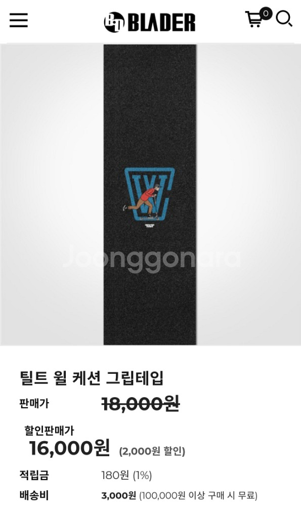 아톰EX7스턴트 스쿠터(묘기용 킥보드)--3