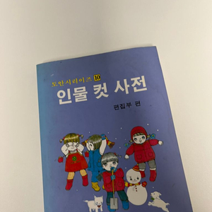 인체드로잉 책 4권 일괄