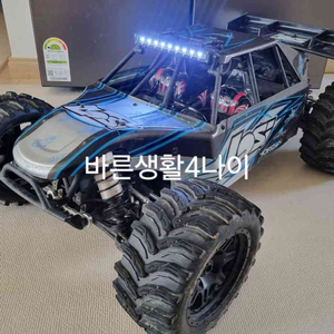 [RC카]데저트버기8s 1/5 몬스터트럭 4WD 데버