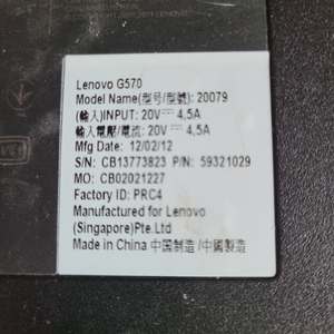 레노보 lenovo i5 노트북 g570 부품용