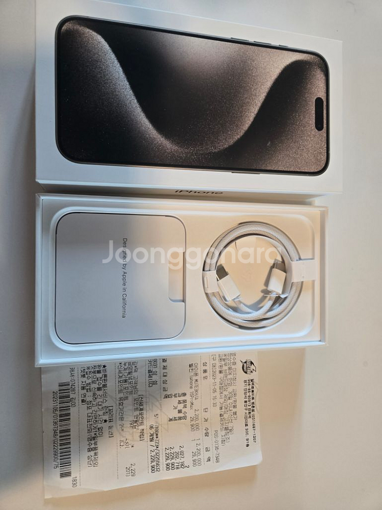 아이폰 15 프로맥스 512GB--7