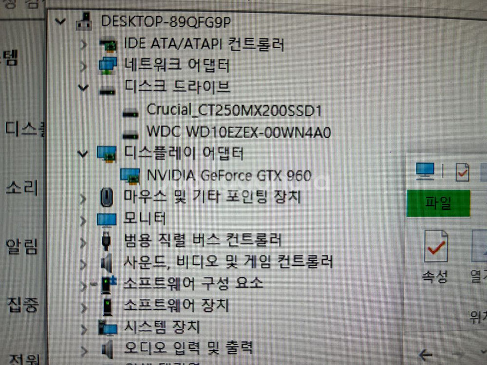 i5 6600 pc 컴퓨터--1