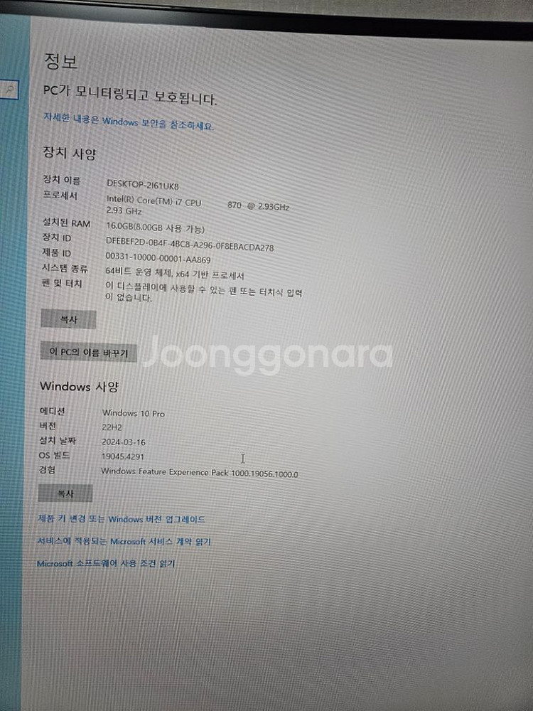 컴퓨터본체--3