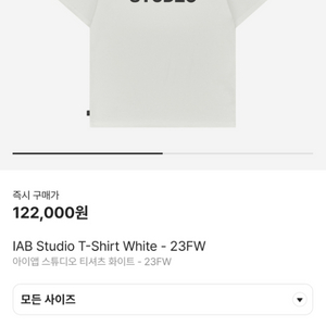 IAB Studio 화이트 블랙 23FW