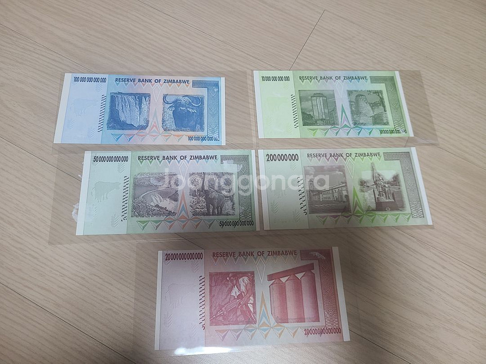 짐바브웨 지폐 화폐--1