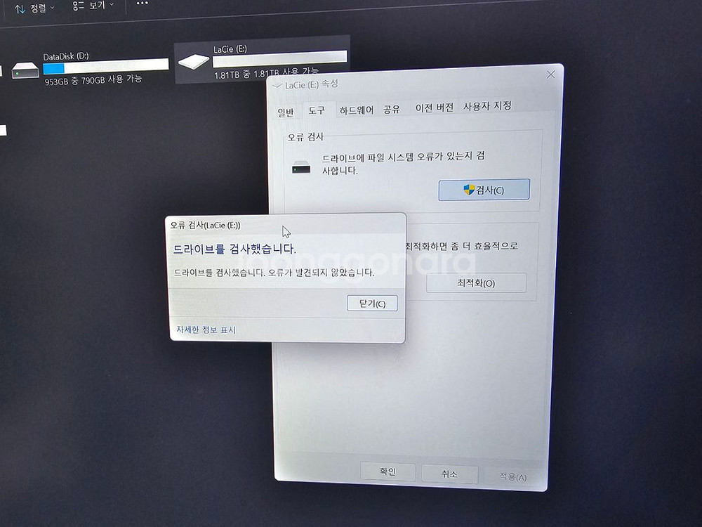 씨게이트 라씨 type-c 2TB 외장하드 팝니다.--3