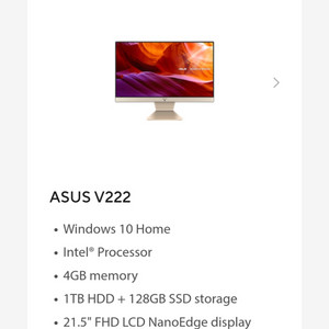 일체형PC [ASUS Vivo AiO V241FA]