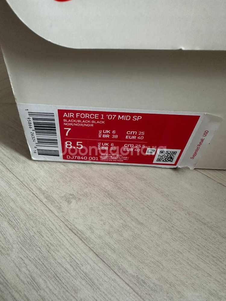 나이키 에어포스 1 미드 스투시 250--5