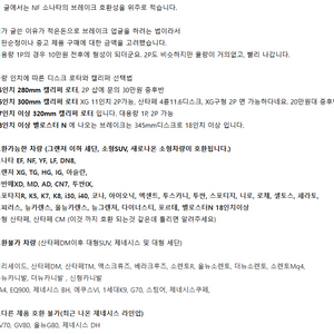 현대 기아 순정 캘리퍼 브레이크 디스크 구합니다