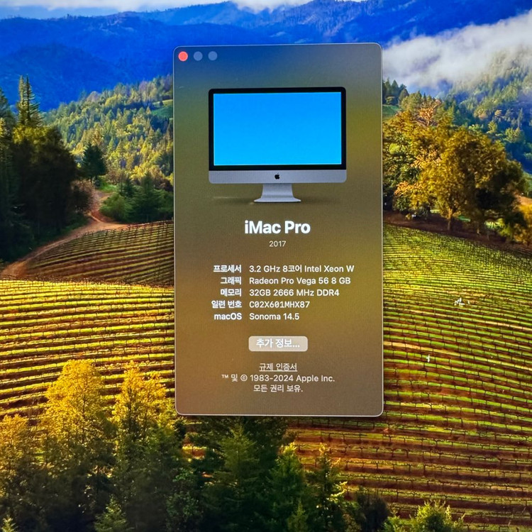 2017 아이맥 프로--1